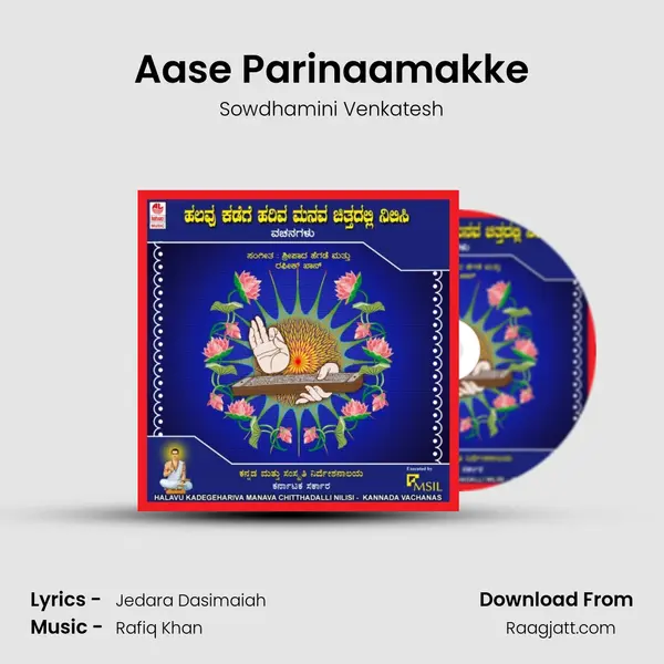 Aase Parinaamakke - Sowdhamini Venkatesh album cover 