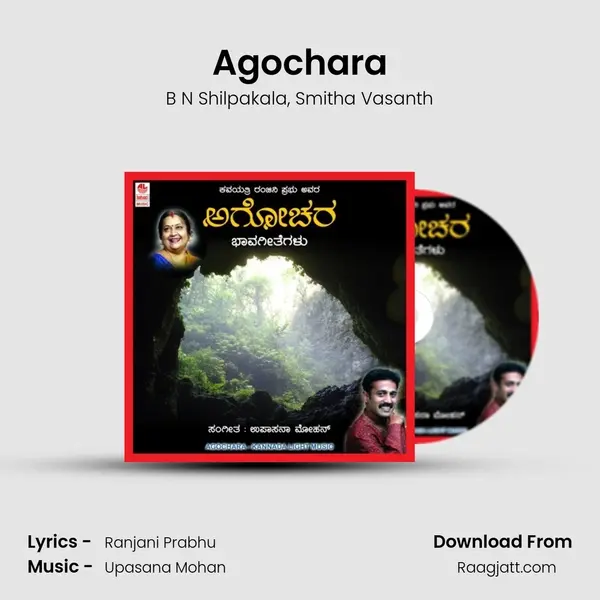 Agochara - B N Shilpakala album cover 