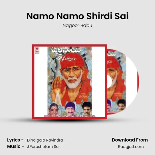 Namo Namo Shirdi Sai mp3 song