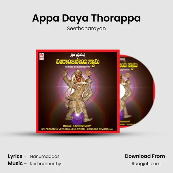 Appa Daya Thorappa - Seethanarayan album cover 