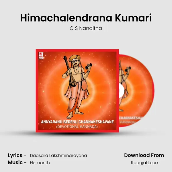 Himachalendrana Kumari - C S Nanditha album cover 