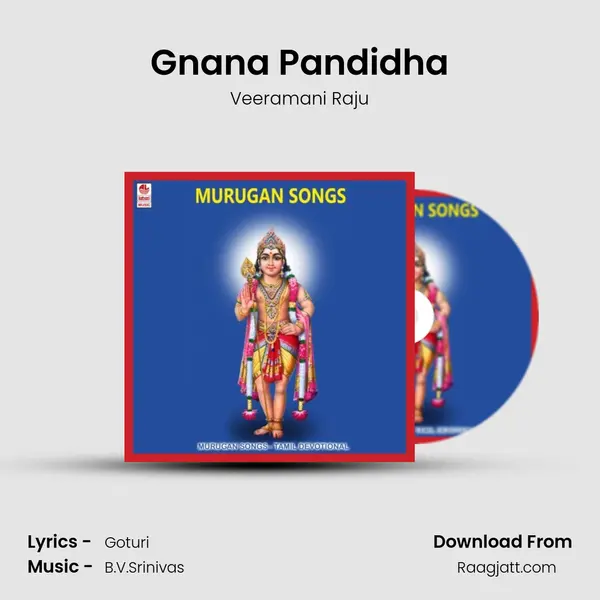 Gnana Pandidha mp3 song