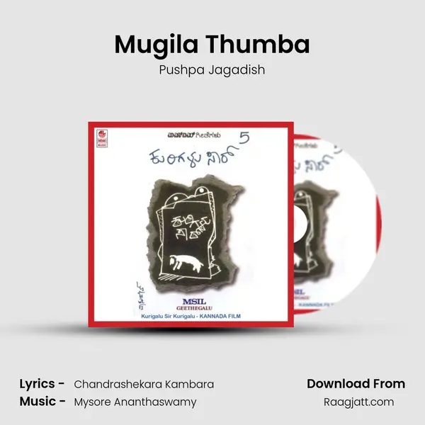 Mugila Thumba mp3 song