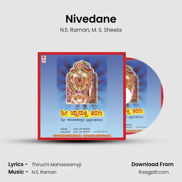 Nivedane mp3 song