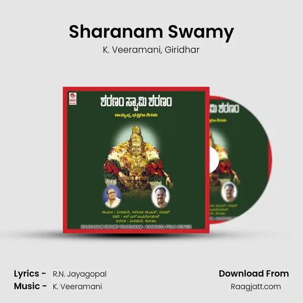 Sharanam Swamy - K. Veeramani mp3 song