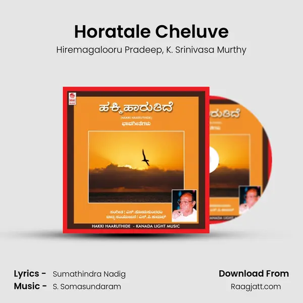 Horatale Cheluve mp3 song