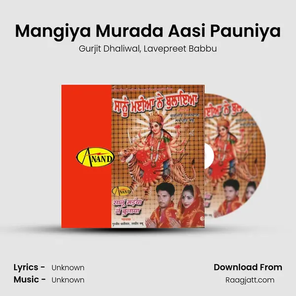 Mangiya Murada Aasi Pauniya - Gurjit Dhaliwal album cover 