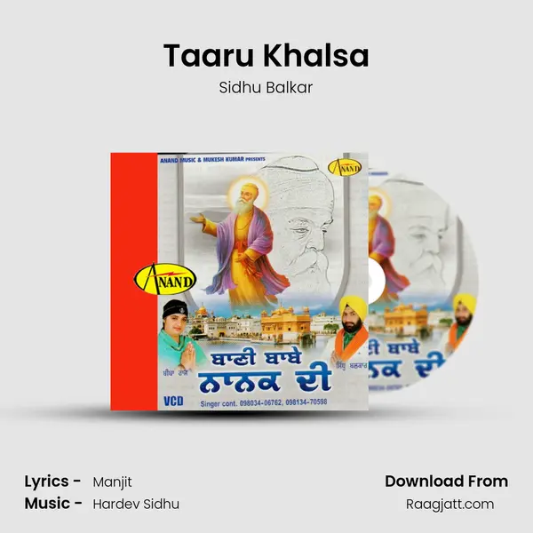 Taaru Khalsa mp3 song