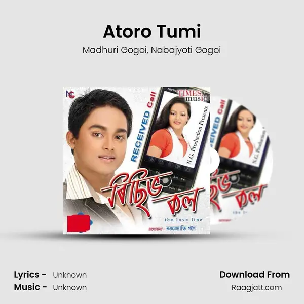 Atoro Tumi - Madhuri Gogoi album cover 