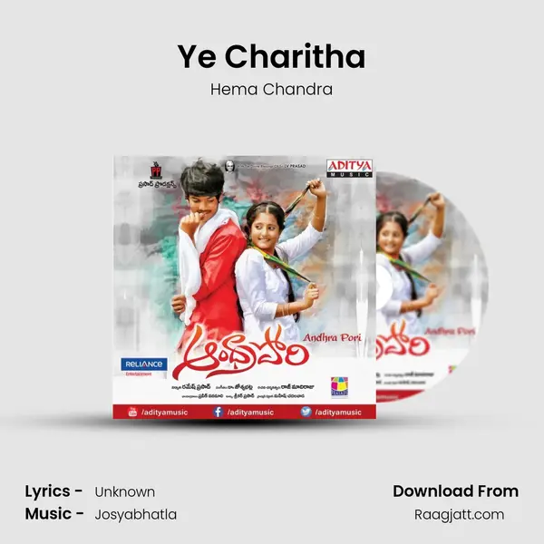 Ye Charitha - Hema Chandra album cover 