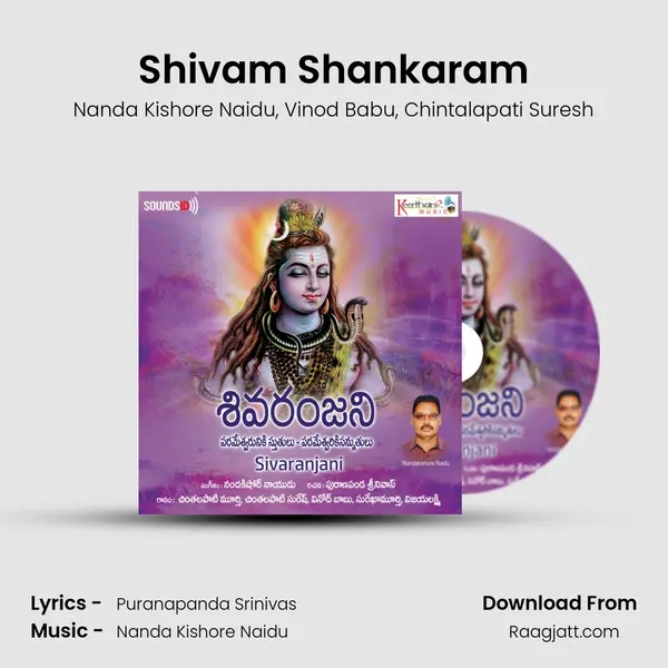 Shivam Shankaram - Nanda Kishore Naidu album cover 