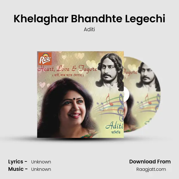 Khelaghar Bhandhte Legechi mp3 song