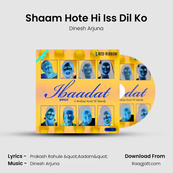 Shaam Hote Hi Iss Dil Ko mp3 song