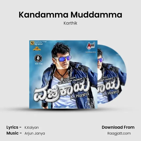 Kandamma Muddamma - Karthik album cover 