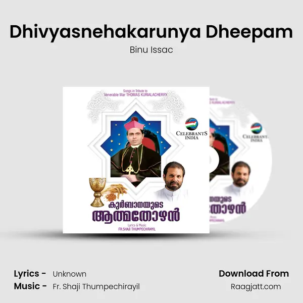 Dhivyasnehakarunya Dheepam mp3 song