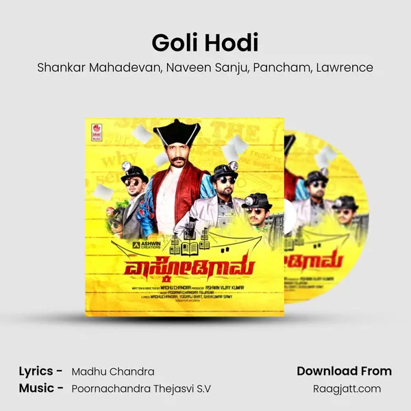 Goli Hodi - Shankar Mahadevan album cover 