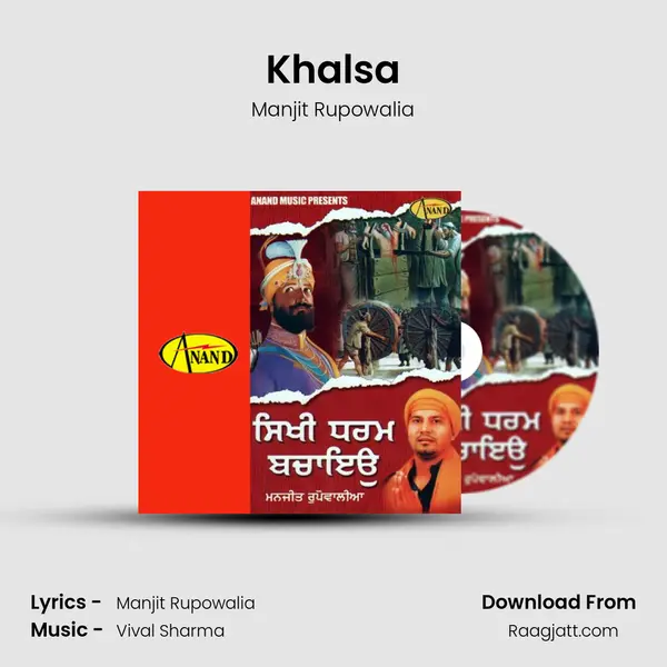 Khalsa mp3 song