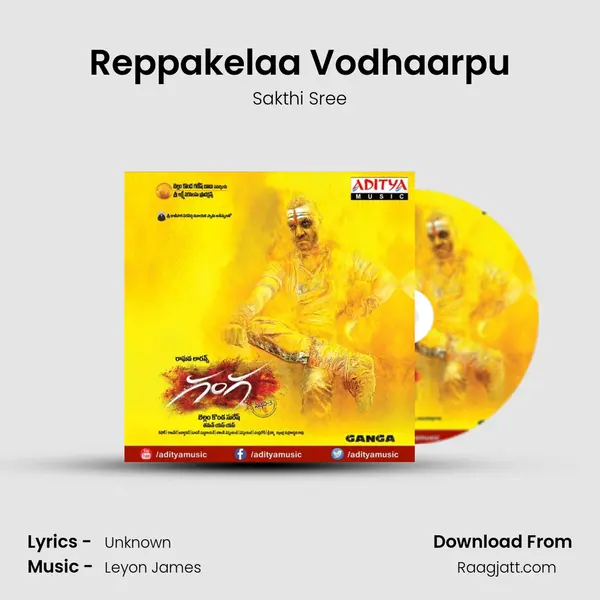 Reppakelaa Vodhaarpu mp3 song