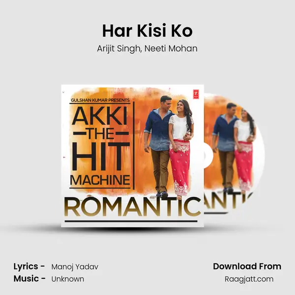 Har Kisi Ko mp3 song