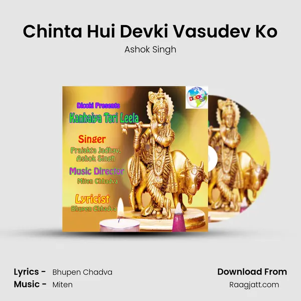 Chinta Hui Devki Vasudev Ko mp3 song