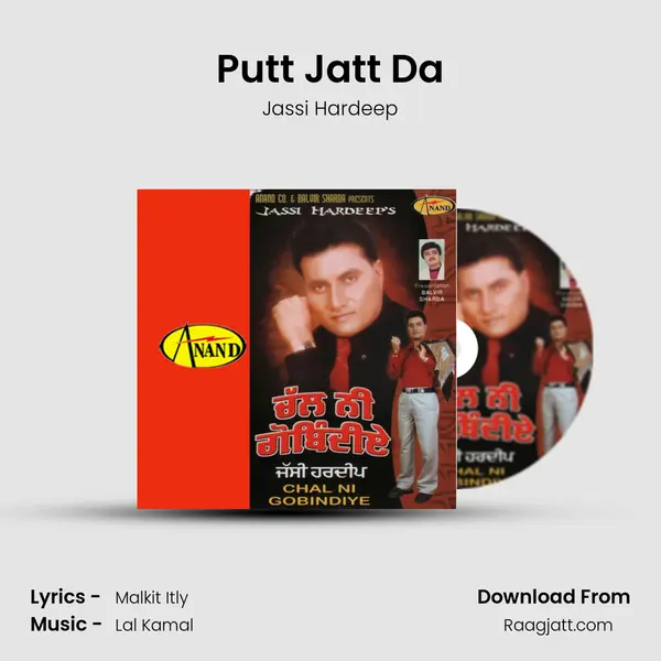 Putt Jatt Da - Jassi Hardeep album cover 