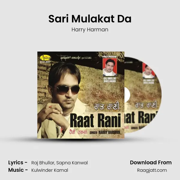 Sari Mulakat Da mp3 song