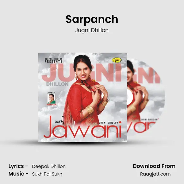 Sarpanch mp3 song