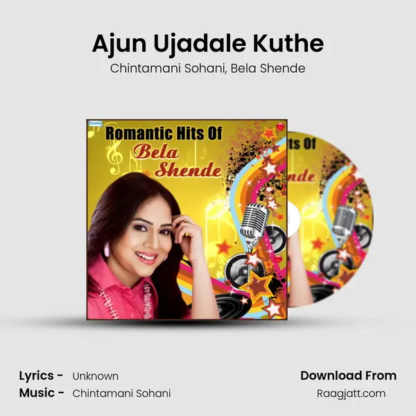 Ajun Ujadale Kuthe mp3 song