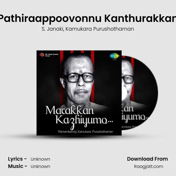 Pathiraappoovonnu Kanthurakkan - S. Janaki album cover 