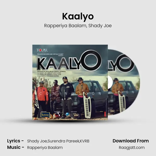 Kaalyo - Rapperiya Baalam album cover 