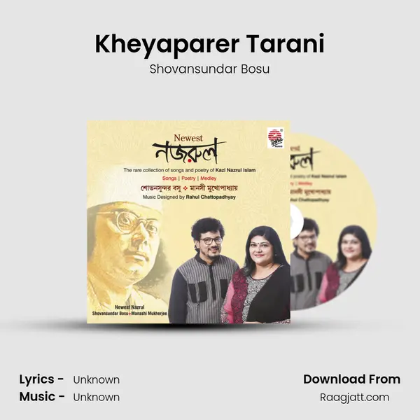 Kheyaparer Tarani mp3 song