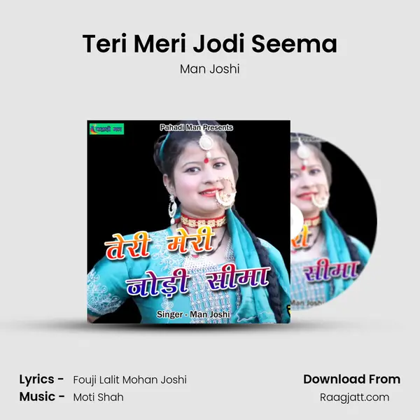 Teri Meri Jodi Seema mp3 song