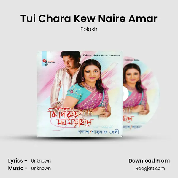 Tui Chara Kew Naire Amar - Polash album cover 