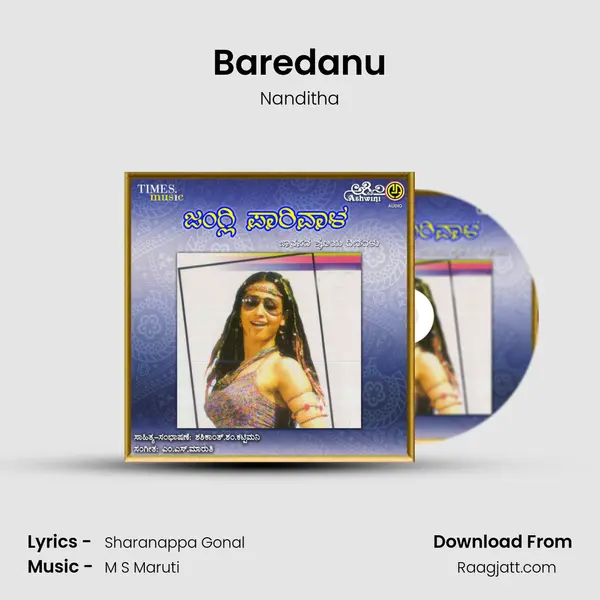 Baredanu - Nanditha album cover 