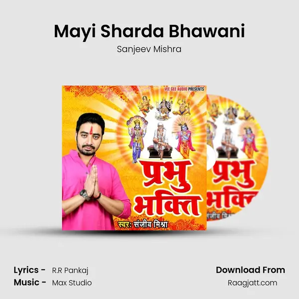 Mayi Sharda Bhawani - Sanjeev Mishra album cover 