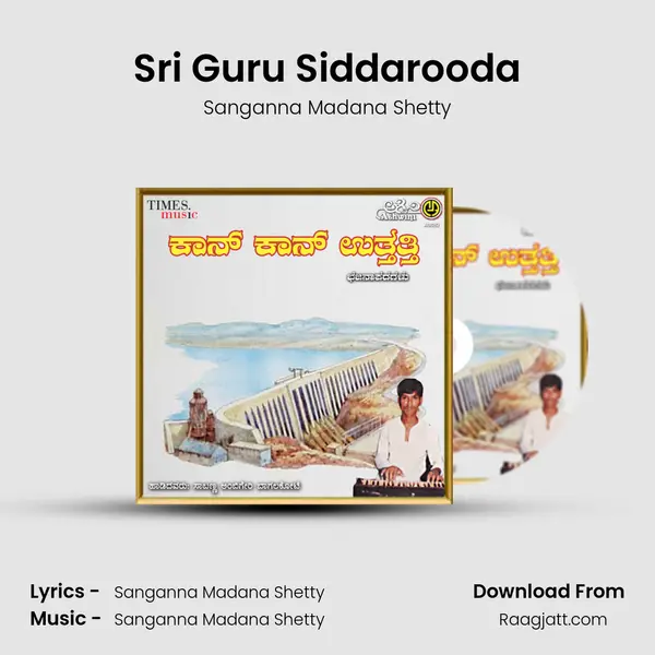 Sri Guru Siddarooda - Sanganna Madana Shetty album cover 