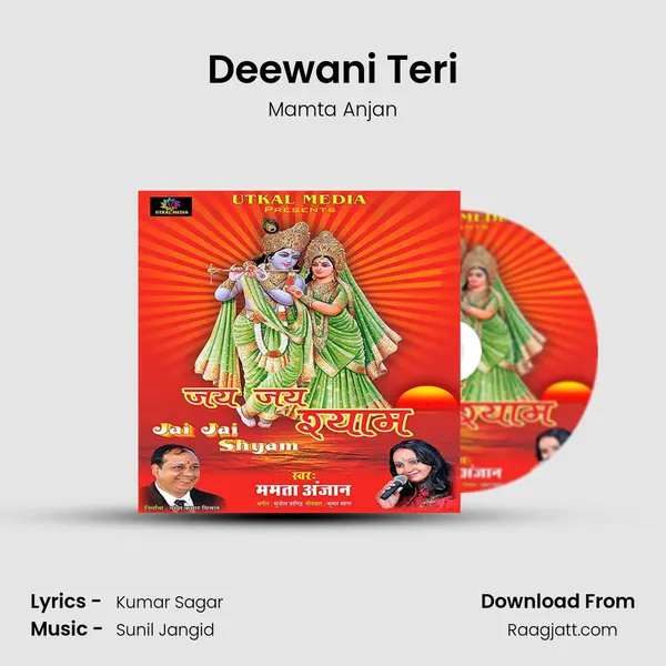 Deewani Teri mp3 song