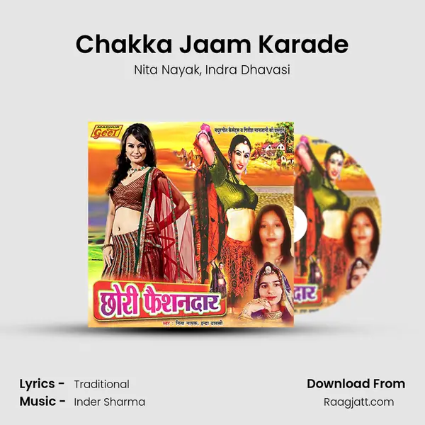 Chakka Jaam Karade - Nita Nayak album cover 