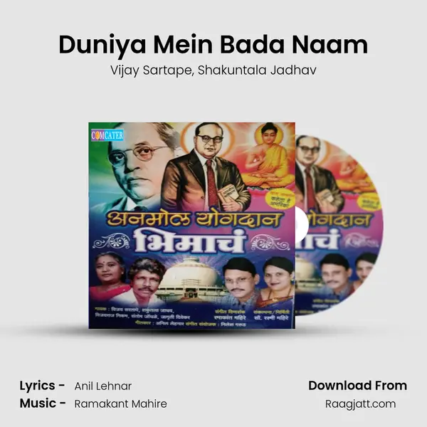 Duniya Mein Bada Naam - Vijay Sartape album cover 