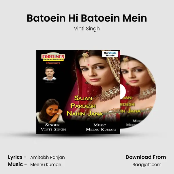 Batoein Hi Batoein Mein mp3 song