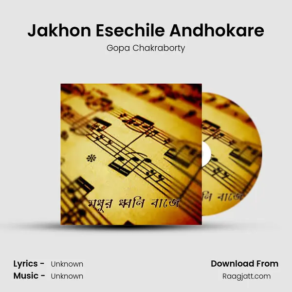 Jakhon Esechile Andhokare mp3 song