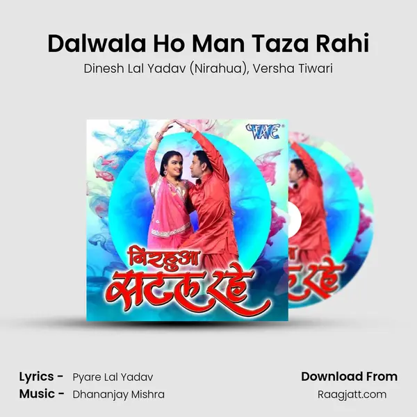 Dalwala Ho Man Taza Rahi - Dinesh Lal Yadav (Nirahua) album cover 