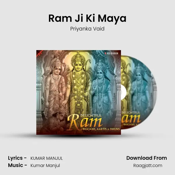 Ram Ji Ki Maya mp3 song