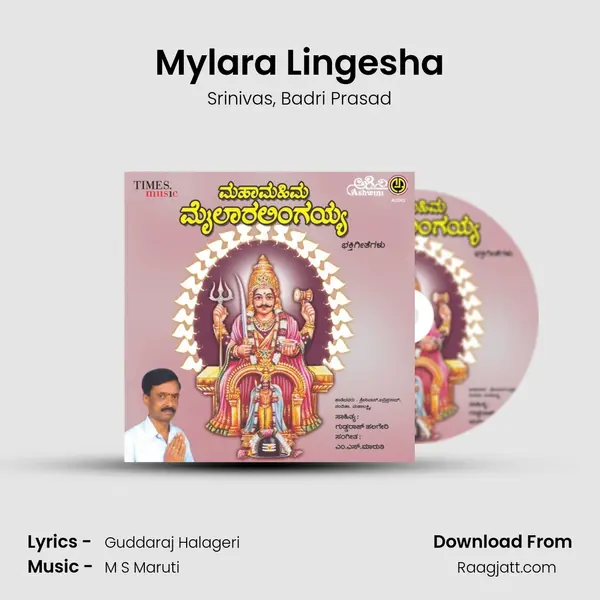 Mylara Lingesha mp3 song