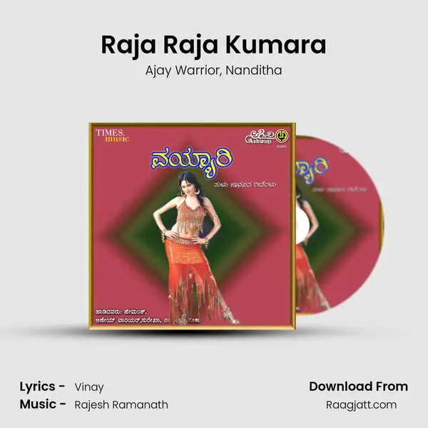 Raja Raja Kumara mp3 song