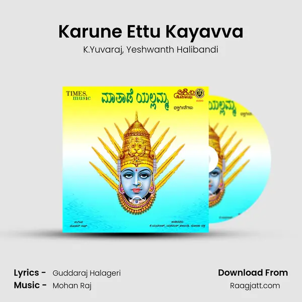 Karune Ettu Kayavva mp3 song