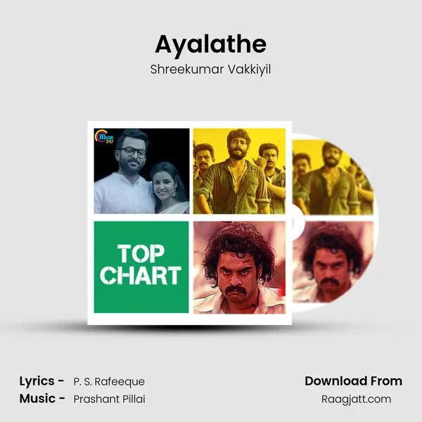 Ayalathe mp3 song