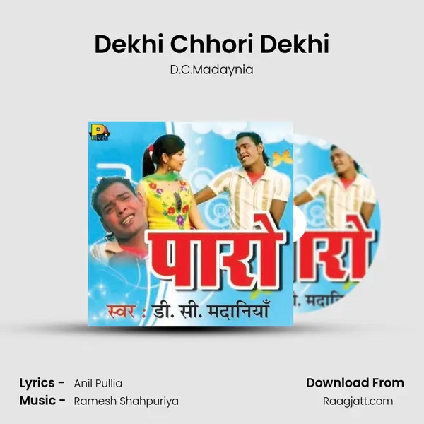 Dekhi Chhori Dekhi mp3 song