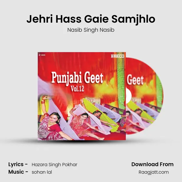 Jehri Hass Gaie Samjhlo mp3 song