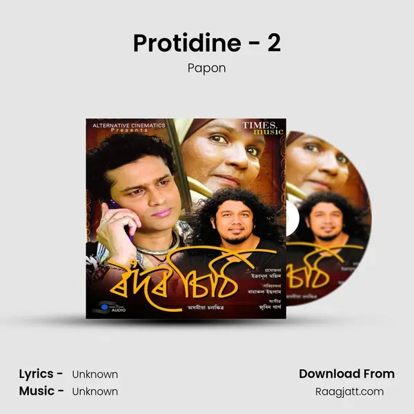 Protidine - 2 mp3 song